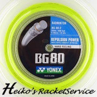 Yonex BG80 gelb